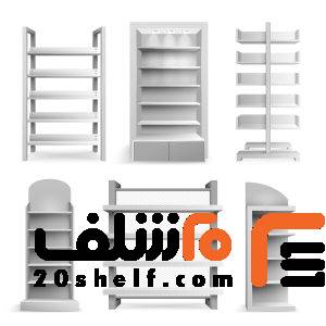 خرید قفسه فروشگاهی-20شلف