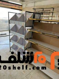 استند خشکبار فروشگاهی-20شلف