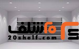 خرید قفسه فروشگاهی-20شلف