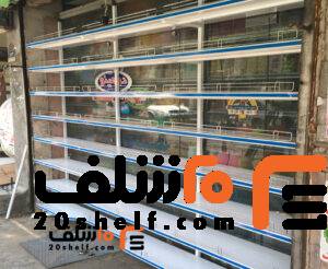 قفسه  فروشگاهی-20شلف