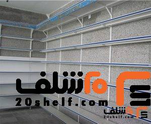 انواع قفسه سوپرمارکتی دیواری-20شلف