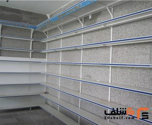 قفسه دیواری سوپرمارکت-20شلف