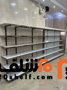 قفسه فروشگاه مواد غذایی-20شلف