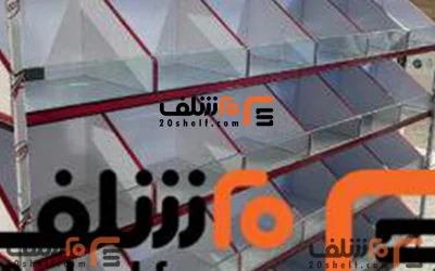 مزایای قفسه خشکبار در فروشگاه