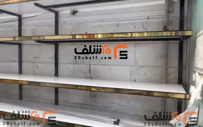 قیمت ساخت قفسه فروشگاهی